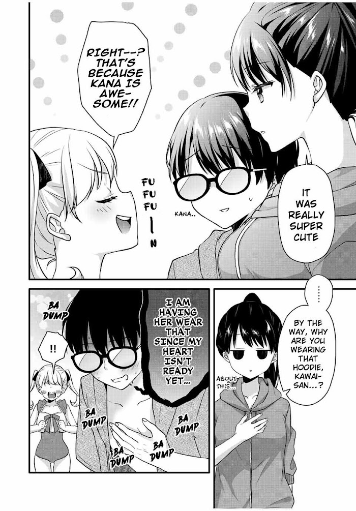 Ice Cream Kanojo Chapter 14 #7