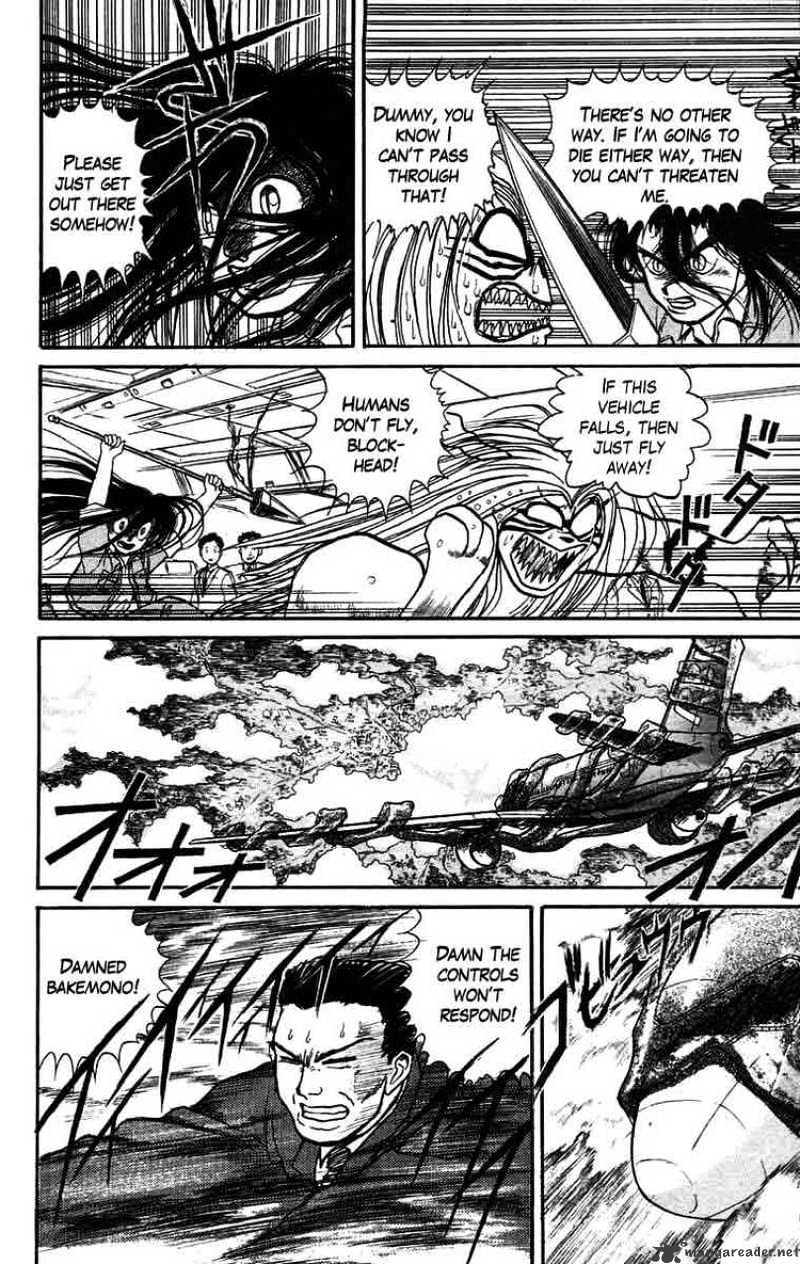 Ushio And Tora Chapter 31 #6