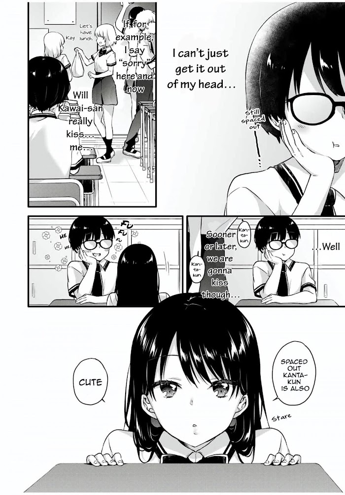 Ice Cream Kanojo Chapter 7 #3