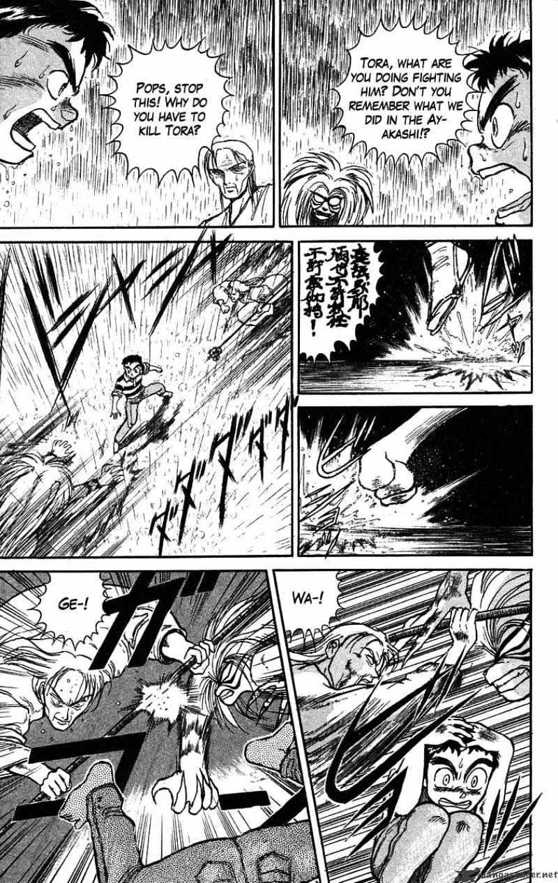 Ushio And Tora Chapter 27 #8