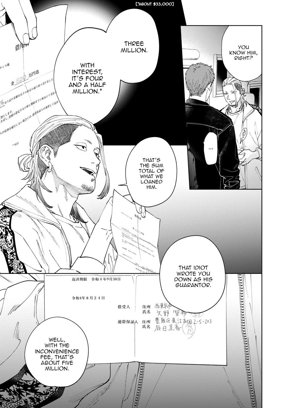 Hitsuji No Kawa Wo Kita Kemono Chapter 12 #20