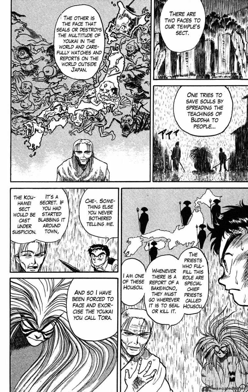 Ushio And Tora Chapter 27 #15