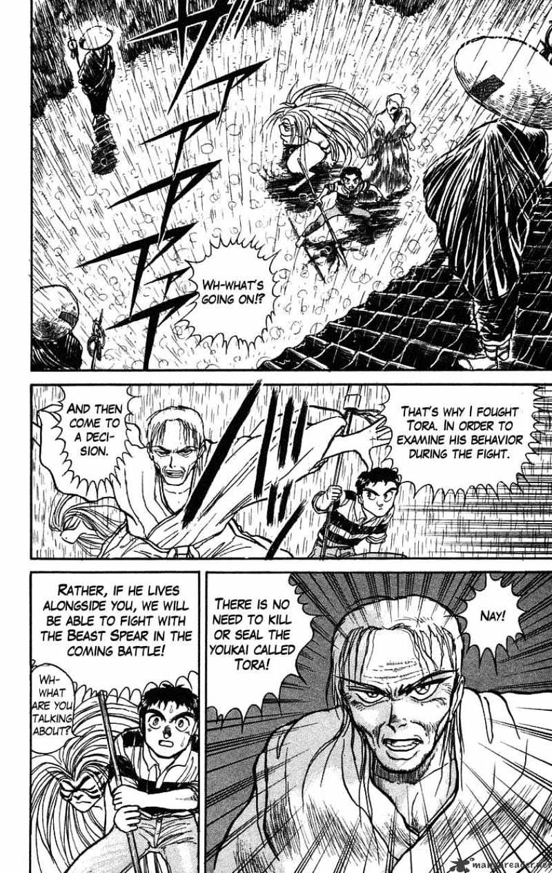 Ushio And Tora Chapter 27 #17