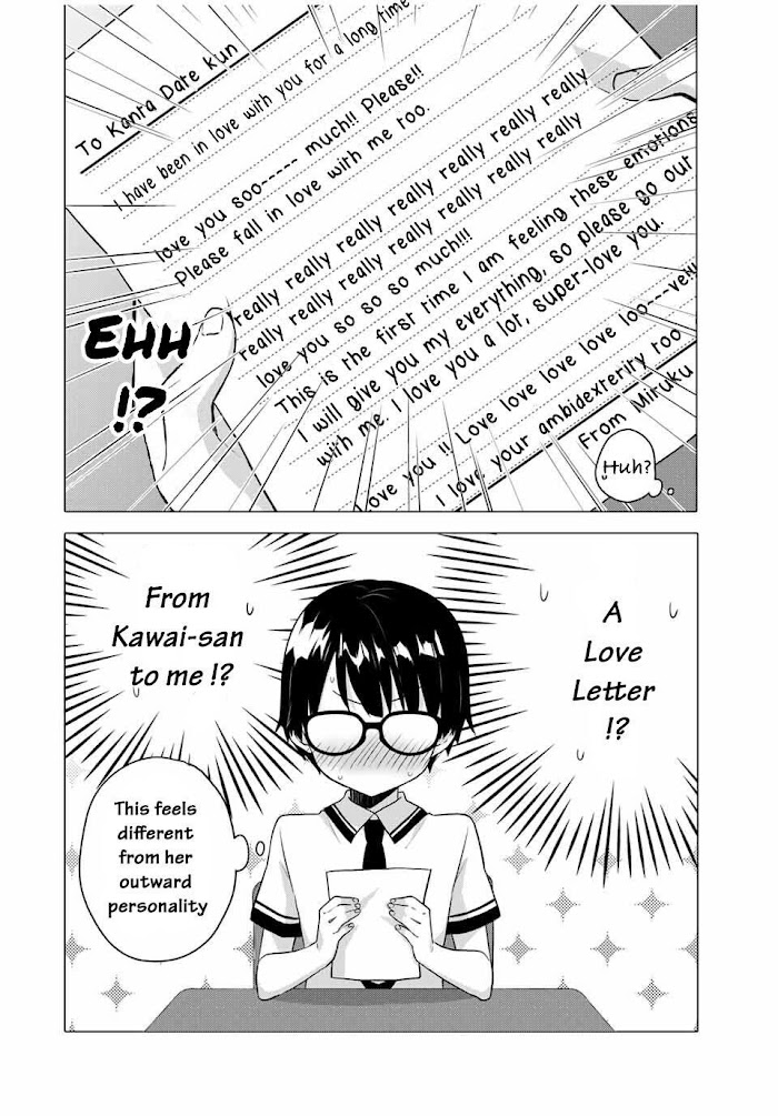 Ice Cream Kanojo Chapter 1 #10