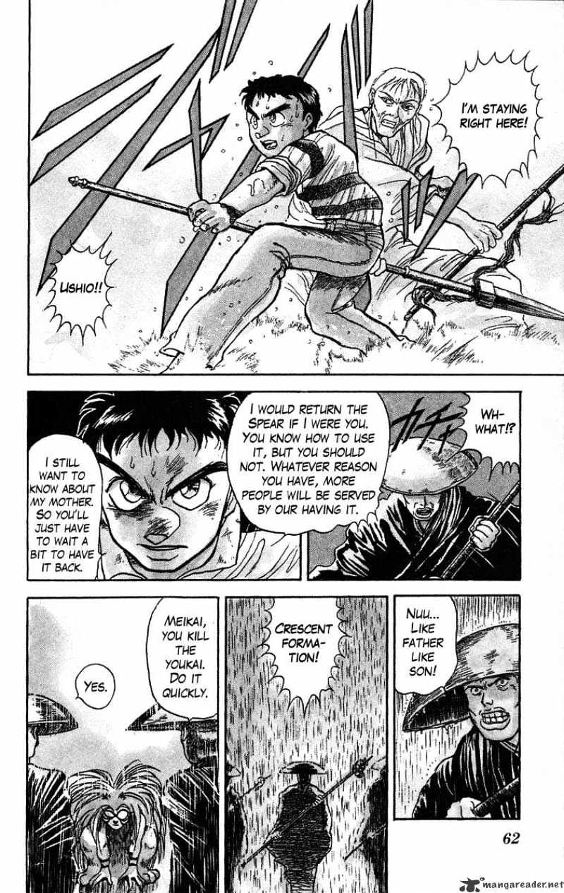 Ushio And Tora Chapter 28 #5