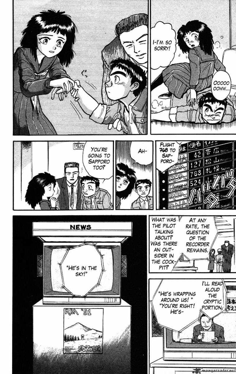 Ushio And Tora Chapter 29 #18