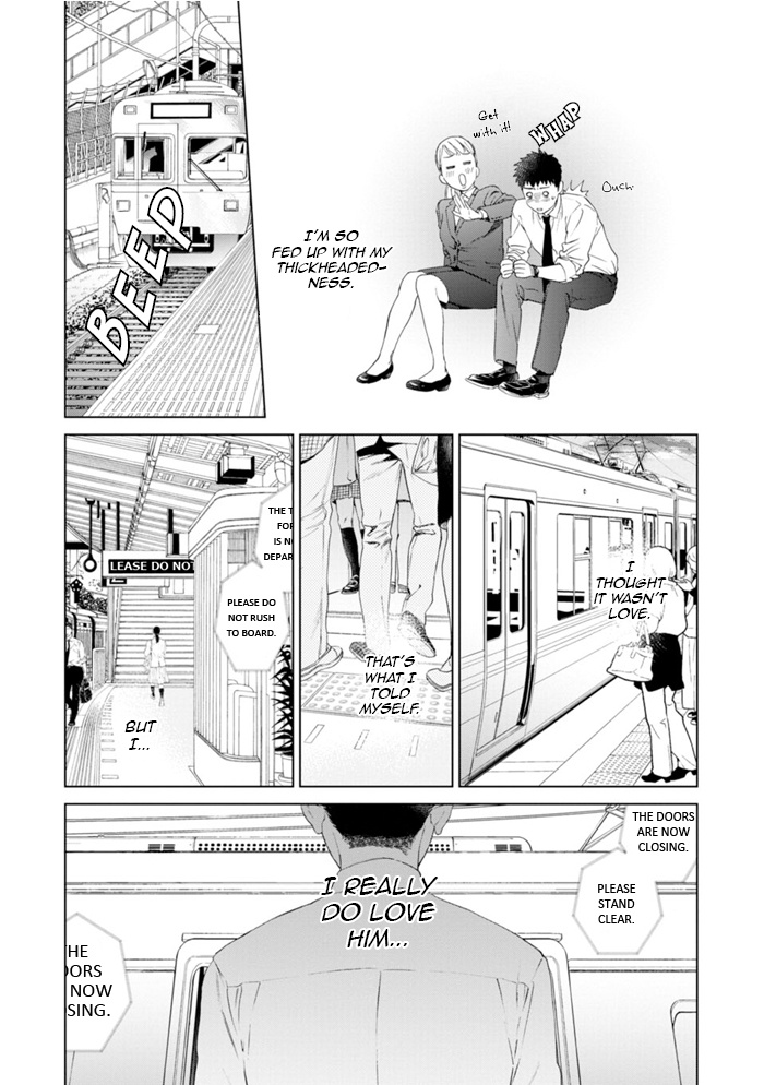 Hitsuji No Kawa Wo Kita Kemono Chapter 3 #24