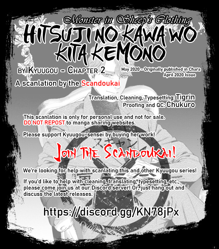 Hitsuji No Kawa Wo Kita Kemono Chapter 2 #1