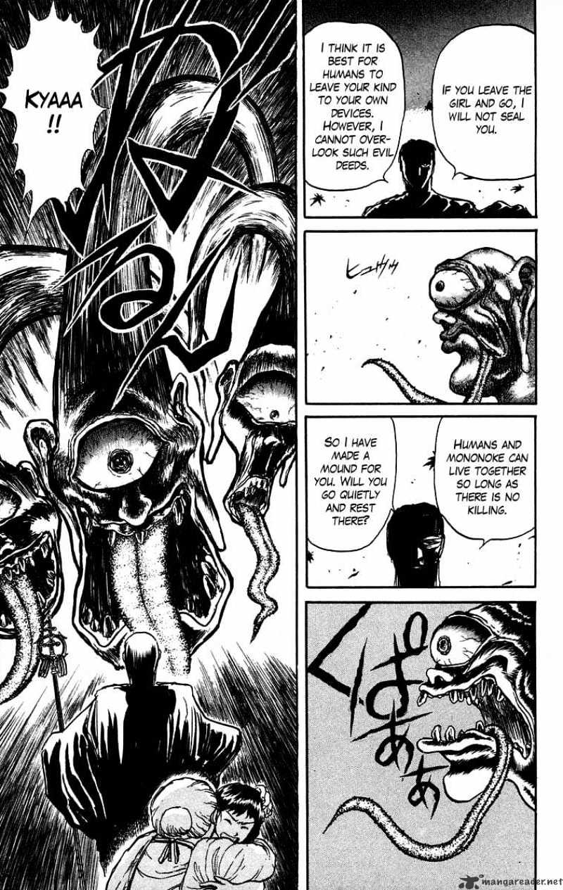 Ushio And Tora Chapter 25 #17