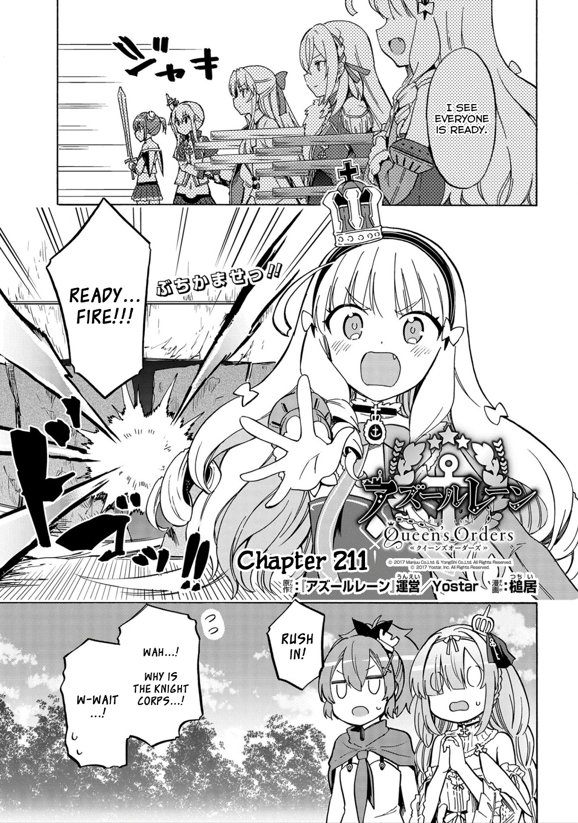 Azur Lane: Queen's Orders Chapter 211 #1