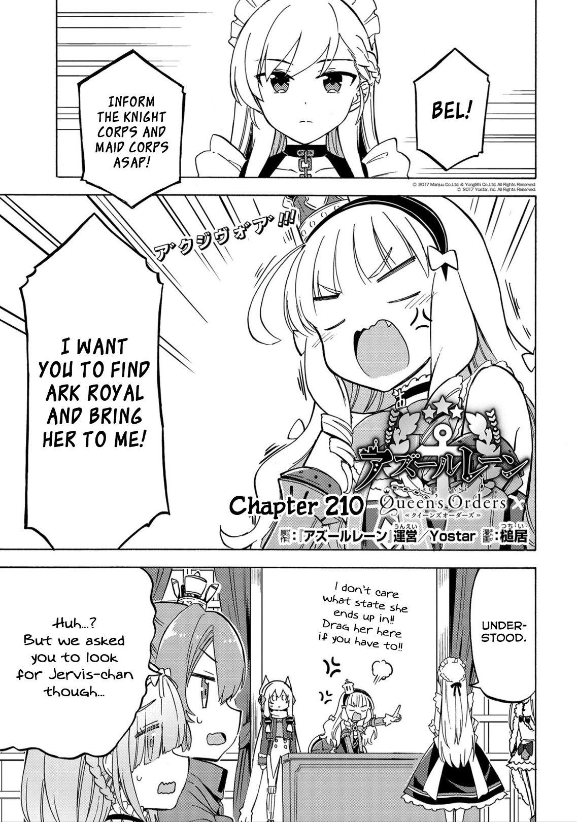 Azur Lane: Queen's Orders Chapter 210 #1