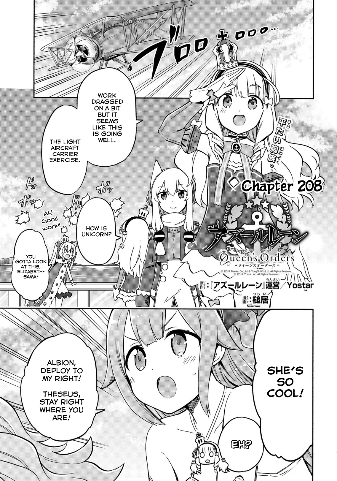 Azur Lane: Queen's Orders Chapter 208 #1