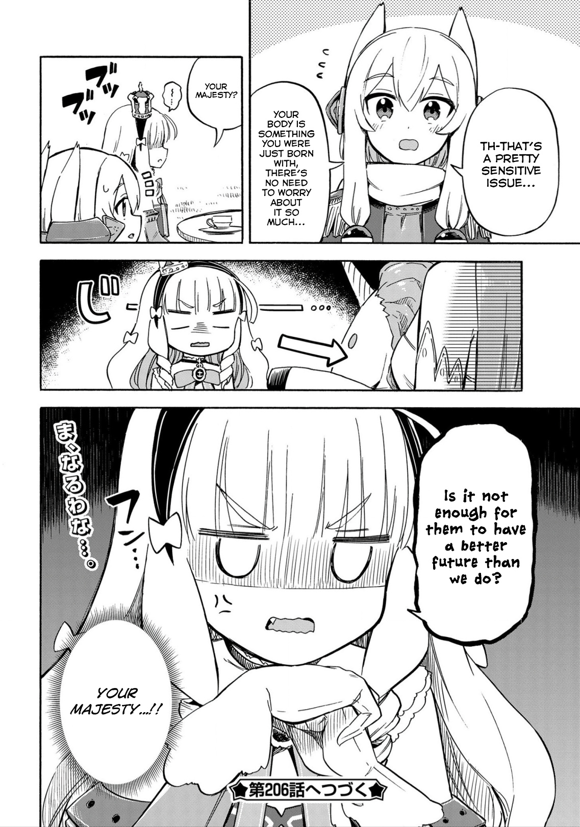 Azur Lane: Queen's Orders Chapter 205 #4