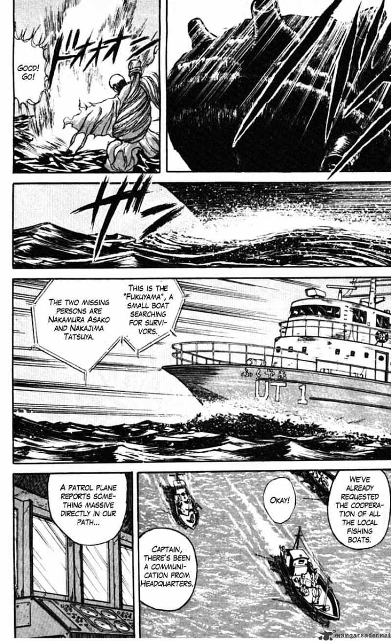 Ushio And Tora Chapter 23 #9