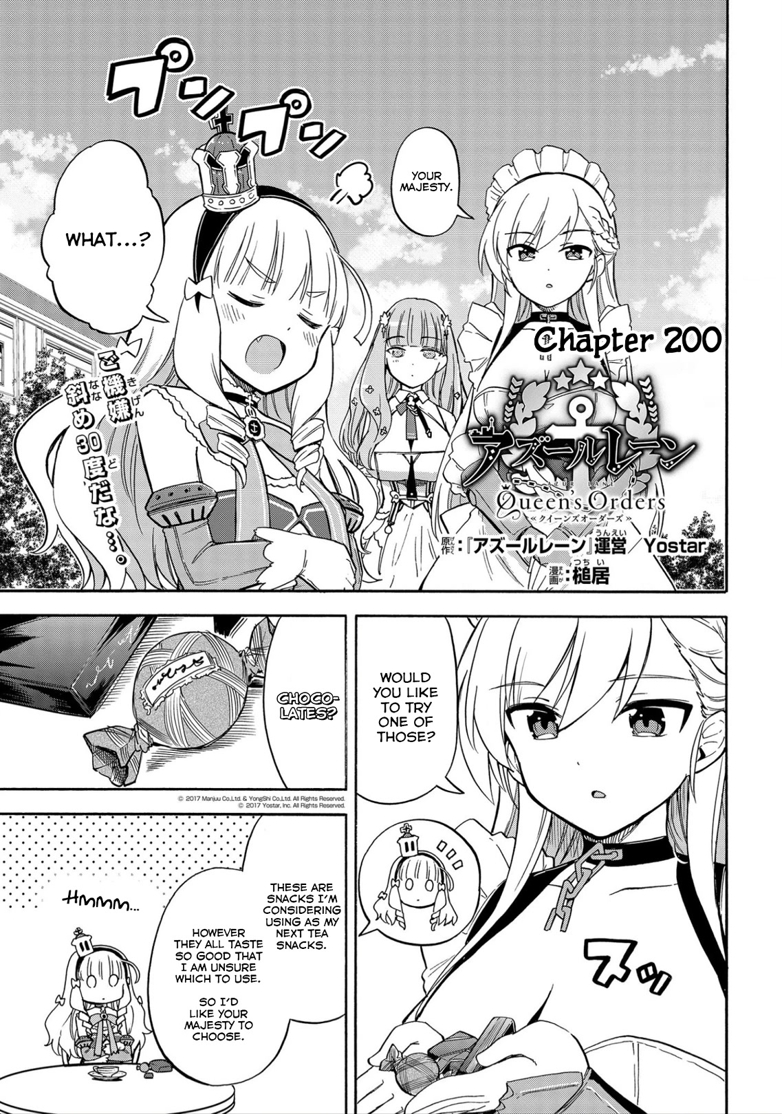 Azur Lane: Queen's Orders Chapter 200 #1