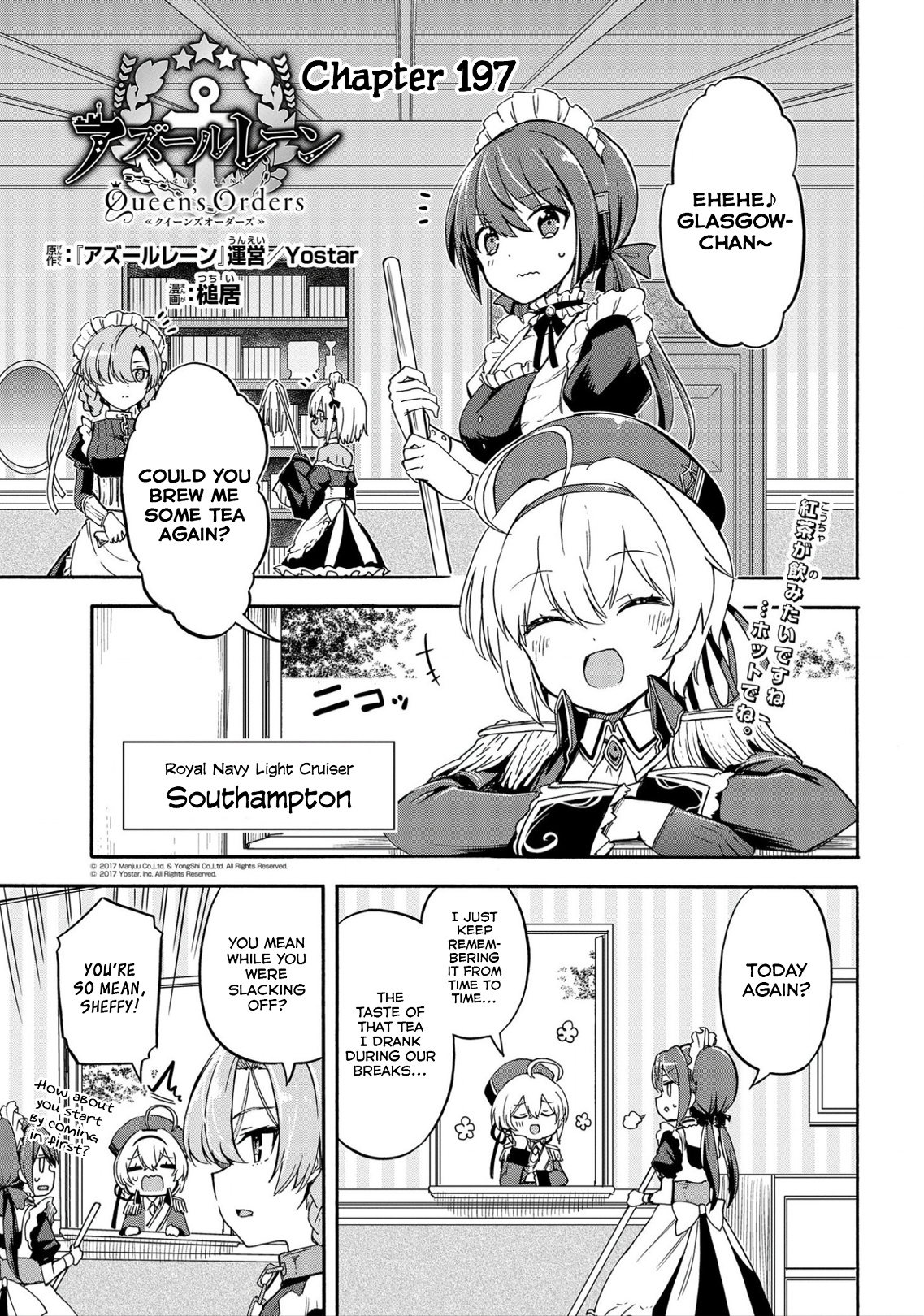 Azur Lane: Queen's Orders Chapter 197 #1