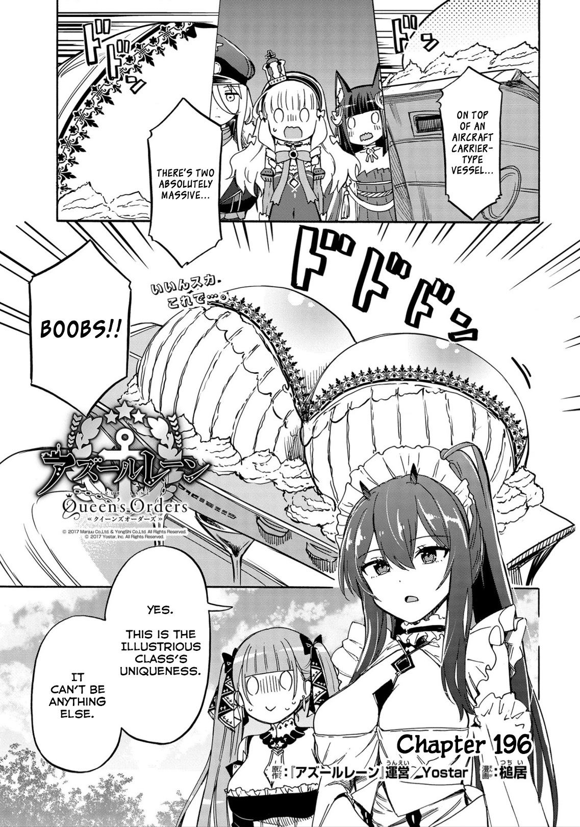 Azur Lane: Queen's Orders Chapter 196 #1