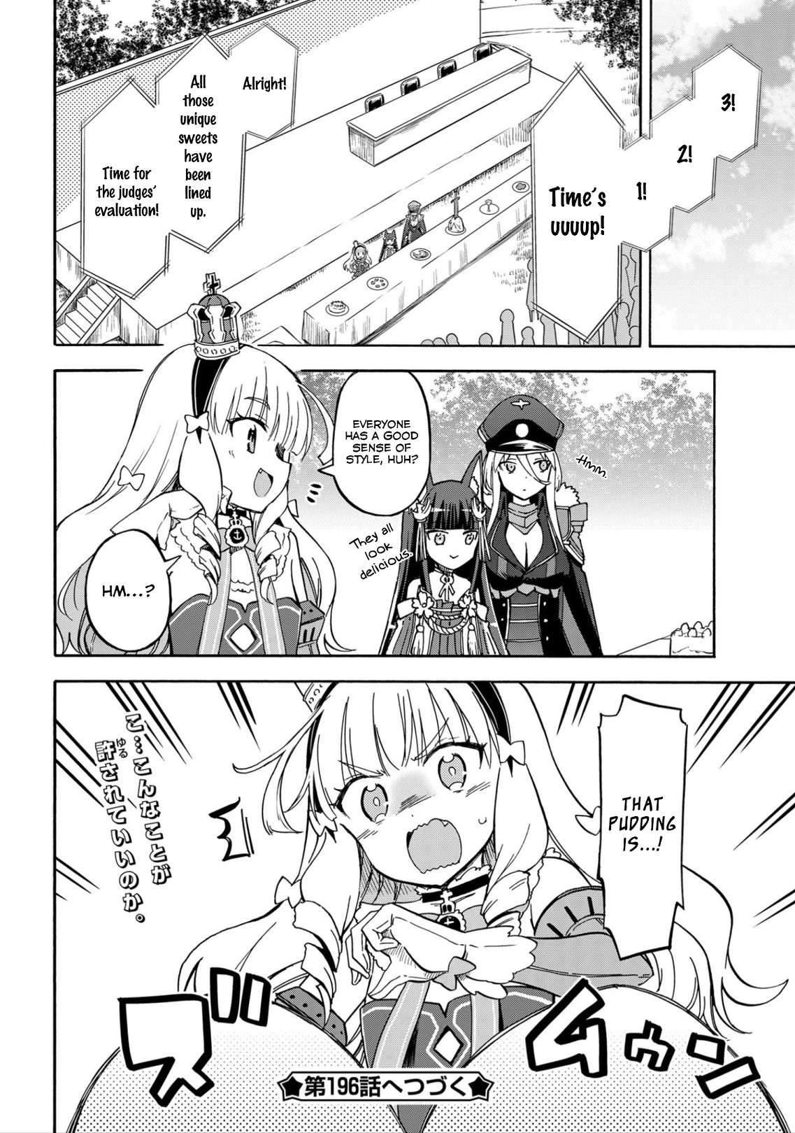 Azur Lane: Queen's Orders Chapter 195 #4