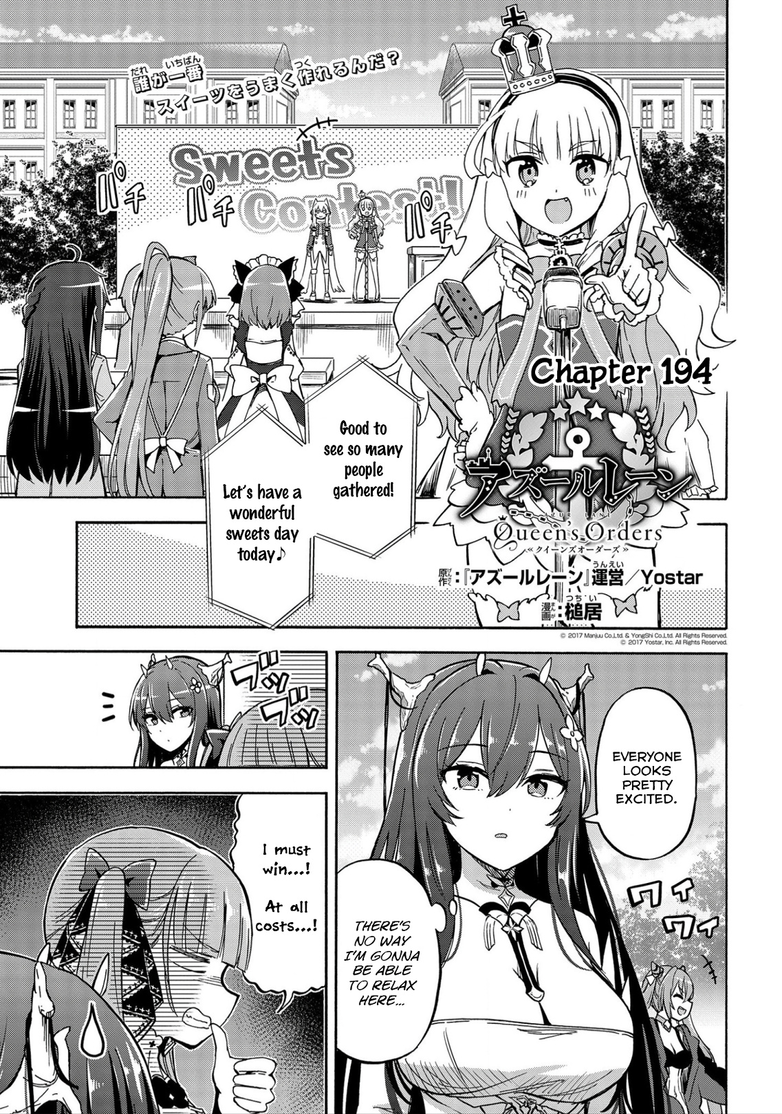 Azur Lane: Queen's Orders Chapter 194 #1