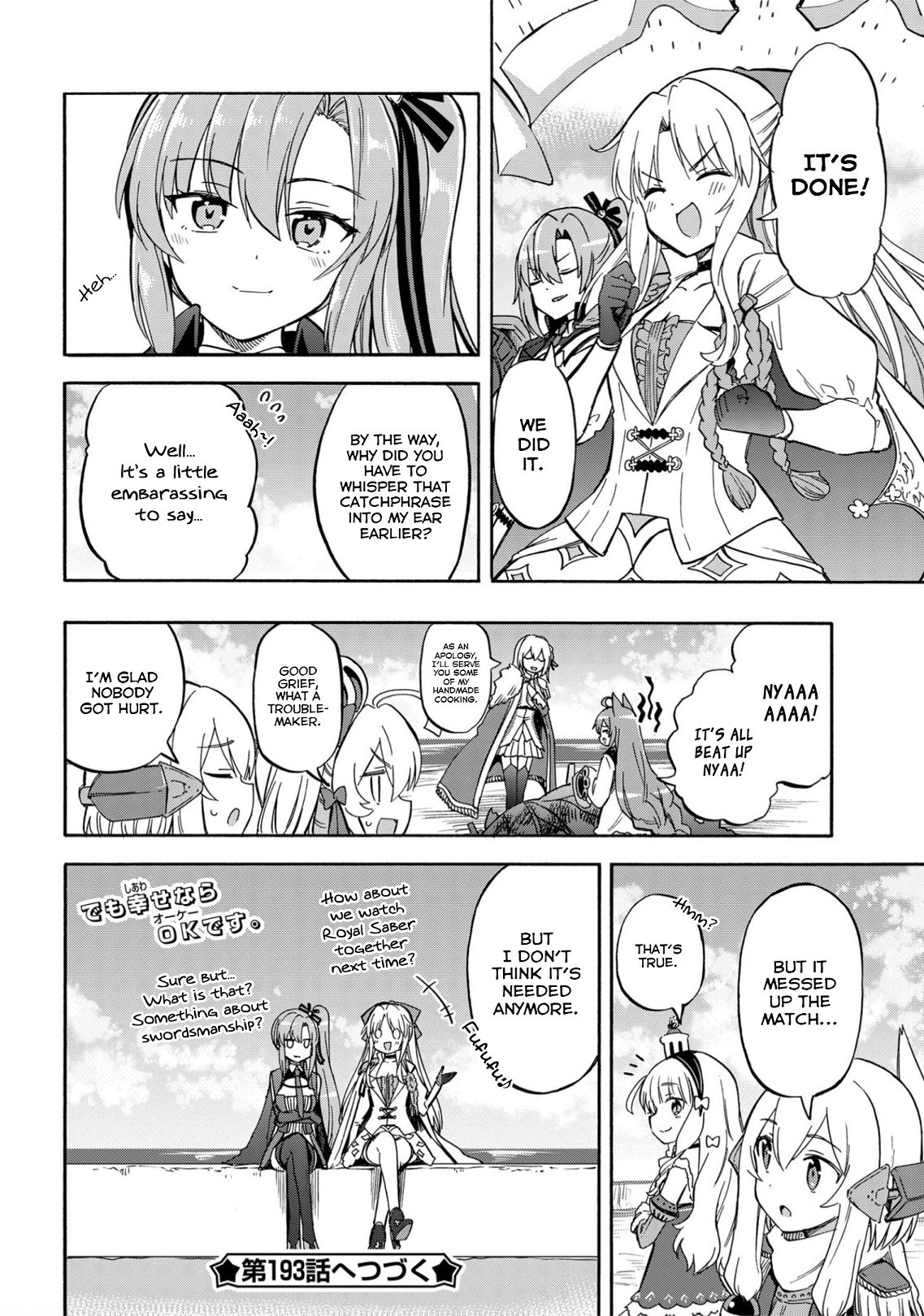 Azur Lane: Queen's Orders Chapter 192 #6