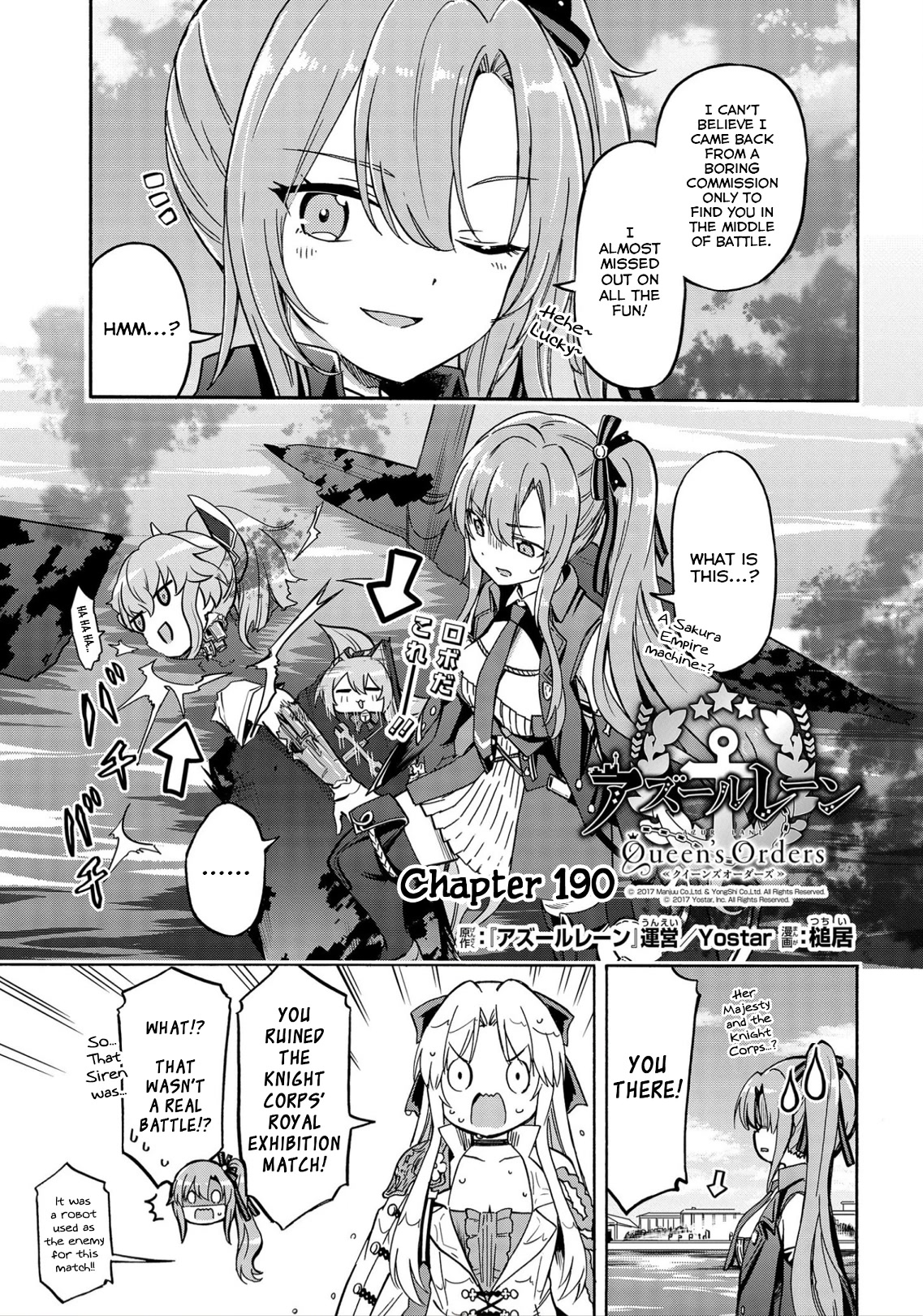 Azur Lane: Queen's Orders Chapter 190 #1