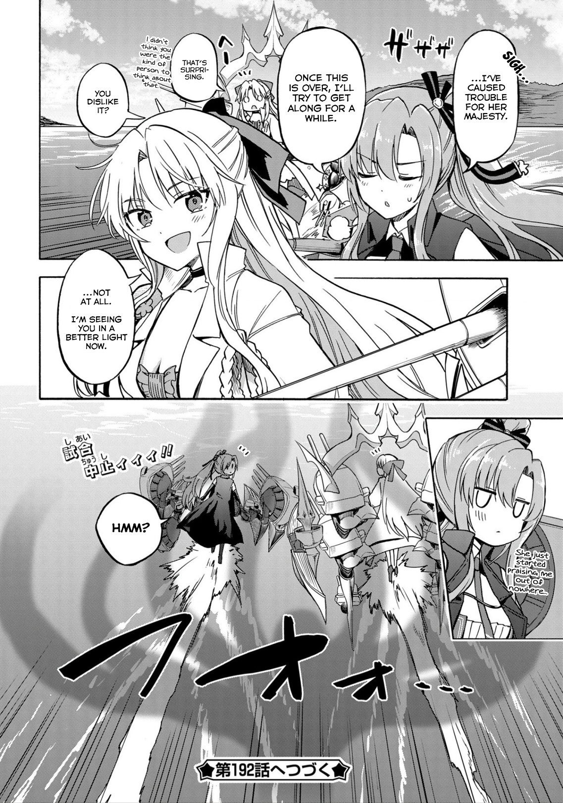 Azur Lane: Queen's Orders Chapter 191 #4