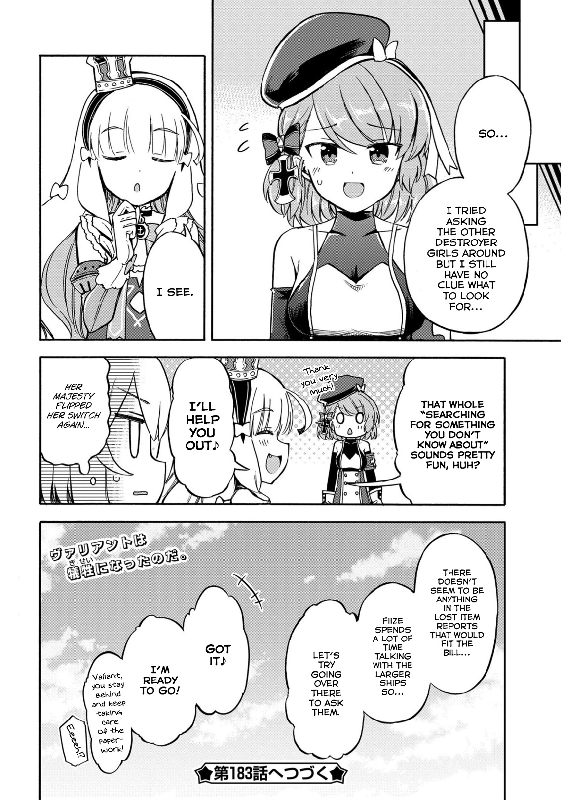 Azur Lane: Queen's Orders Chapter 182 #4