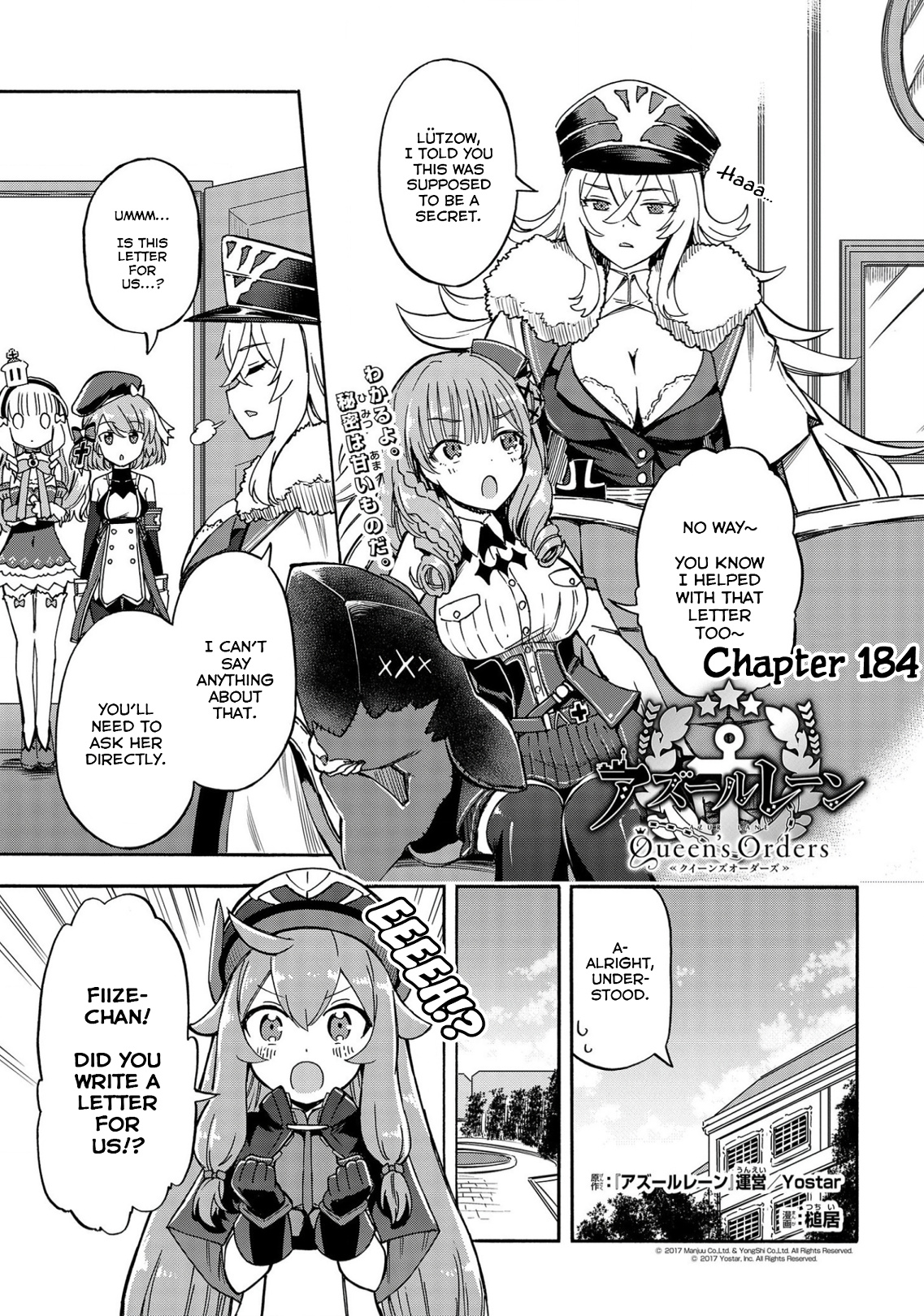 Azur Lane: Queen's Orders Chapter 184 #1