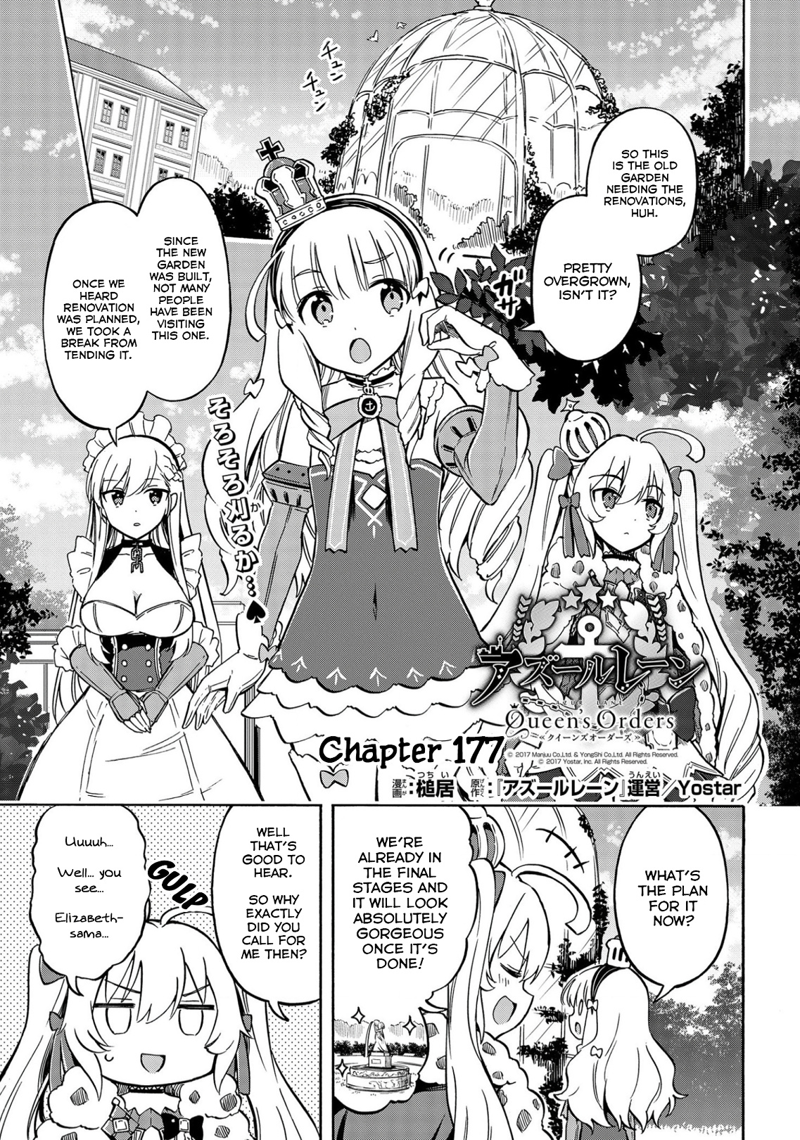 Azur Lane: Queen's Orders Chapter 177 #1