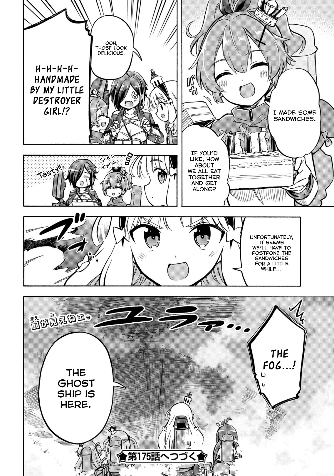 Azur Lane: Queen's Orders Chapter 174 #4