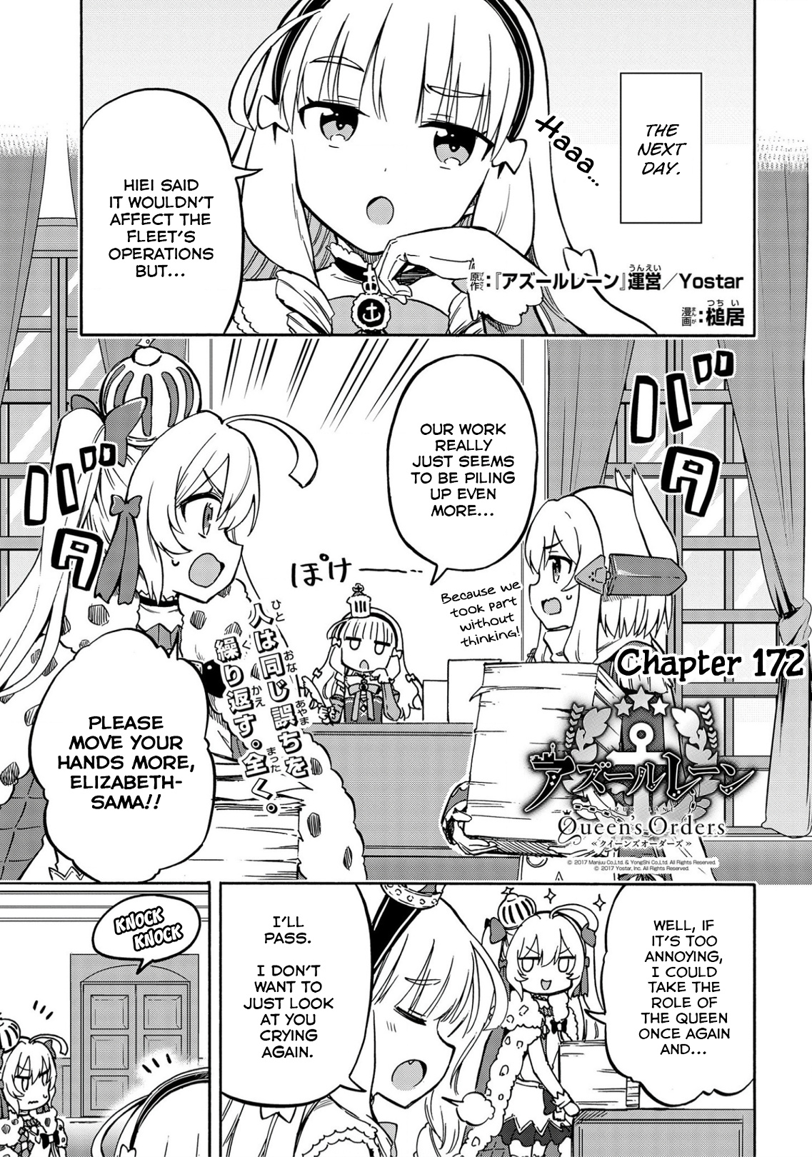 Azur Lane: Queen's Orders Chapter 172 #1