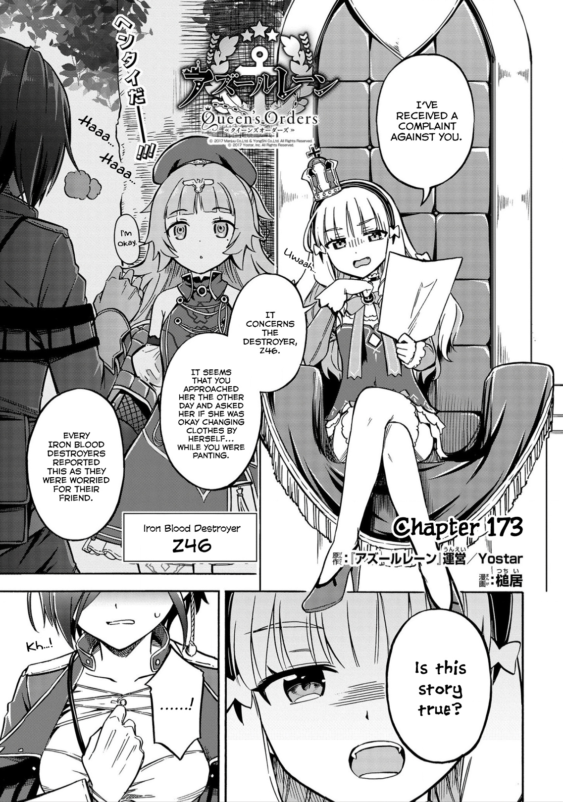 Azur Lane: Queen's Orders Chapter 173 #1