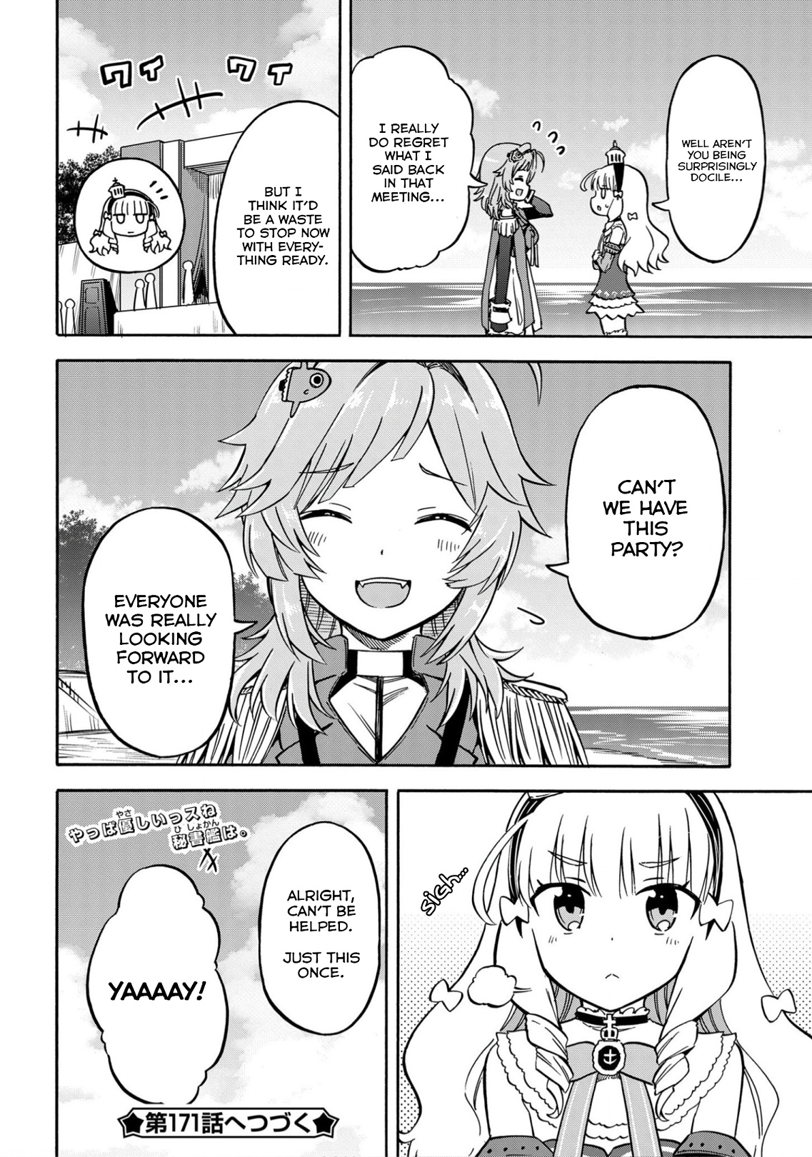 Azur Lane: Queen's Orders Chapter 170 #4