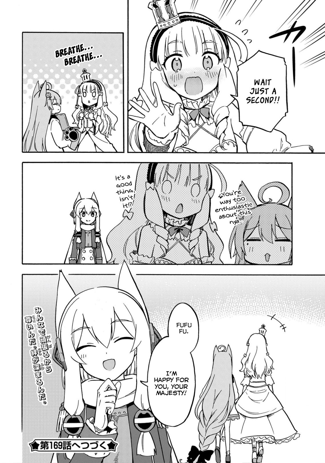 Azur Lane: Queen's Orders Chapter 168 #4