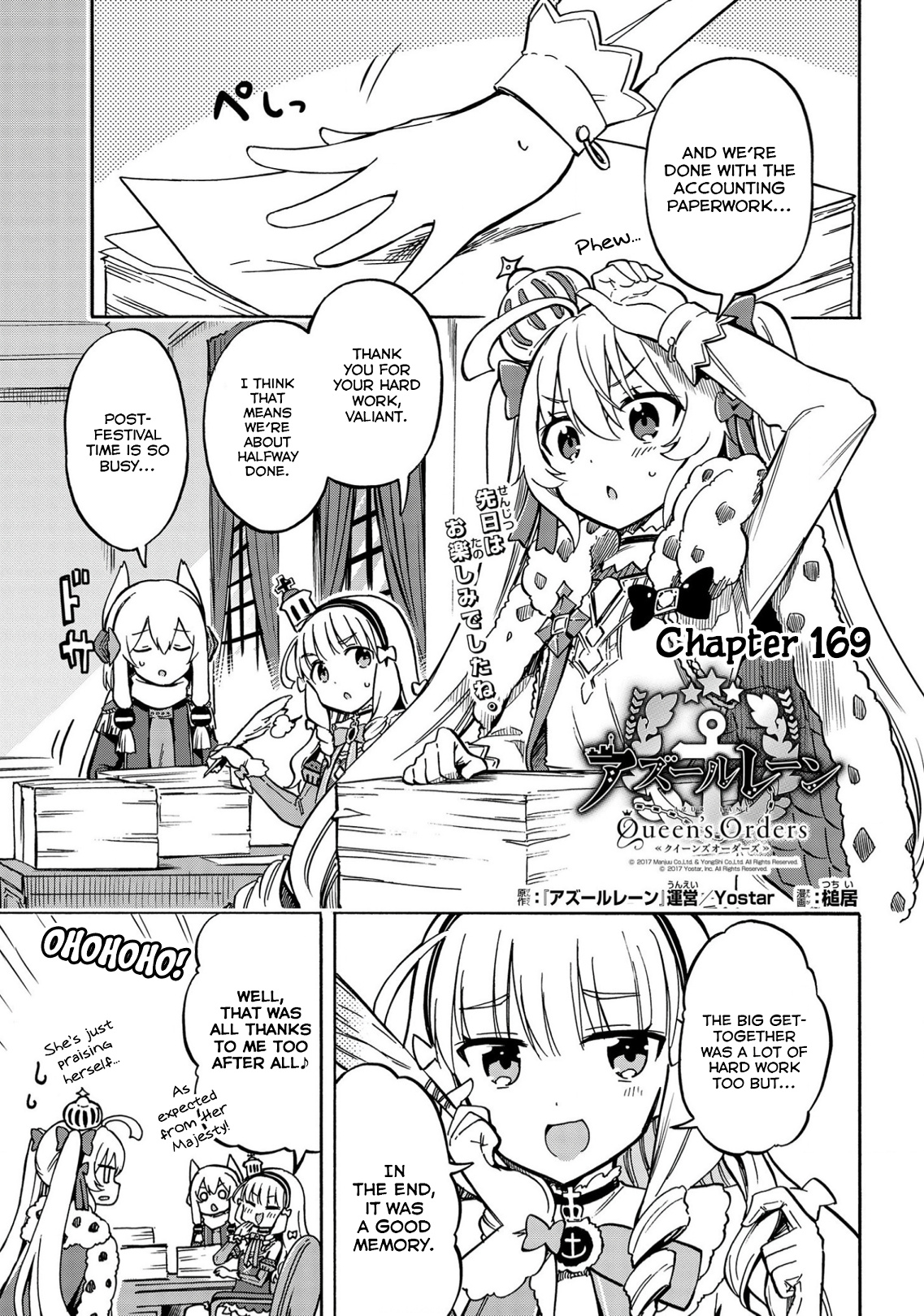 Azur Lane: Queen's Orders Chapter 169 #1