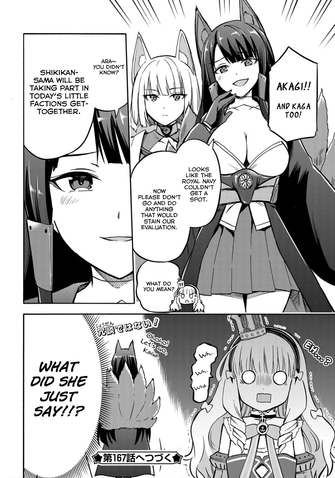 Azur Lane: Queen's Orders Chapter 166 #4