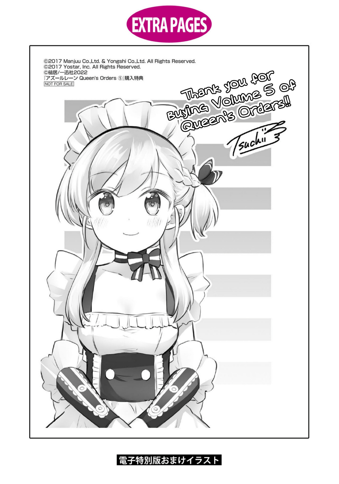 Azur Lane: Queen's Orders Chapter 160.5 #12