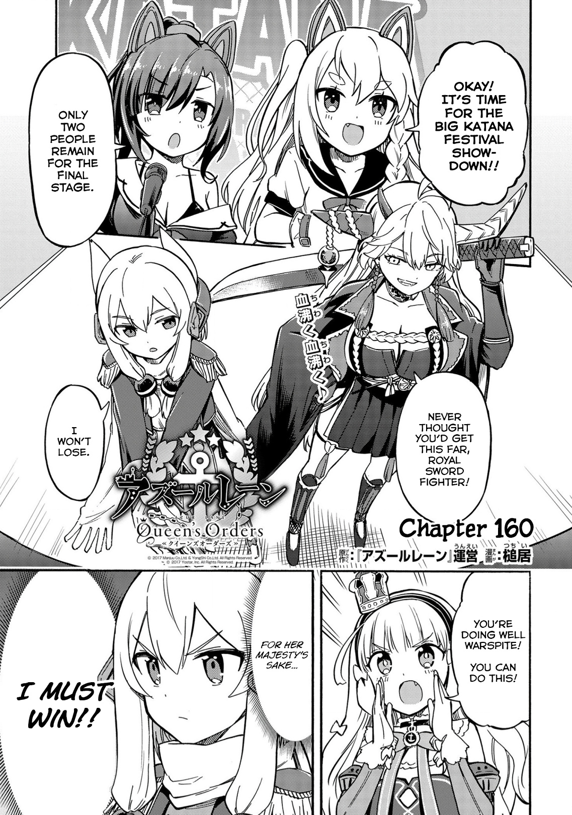 Azur Lane: Queen's Orders Chapter 160 #1