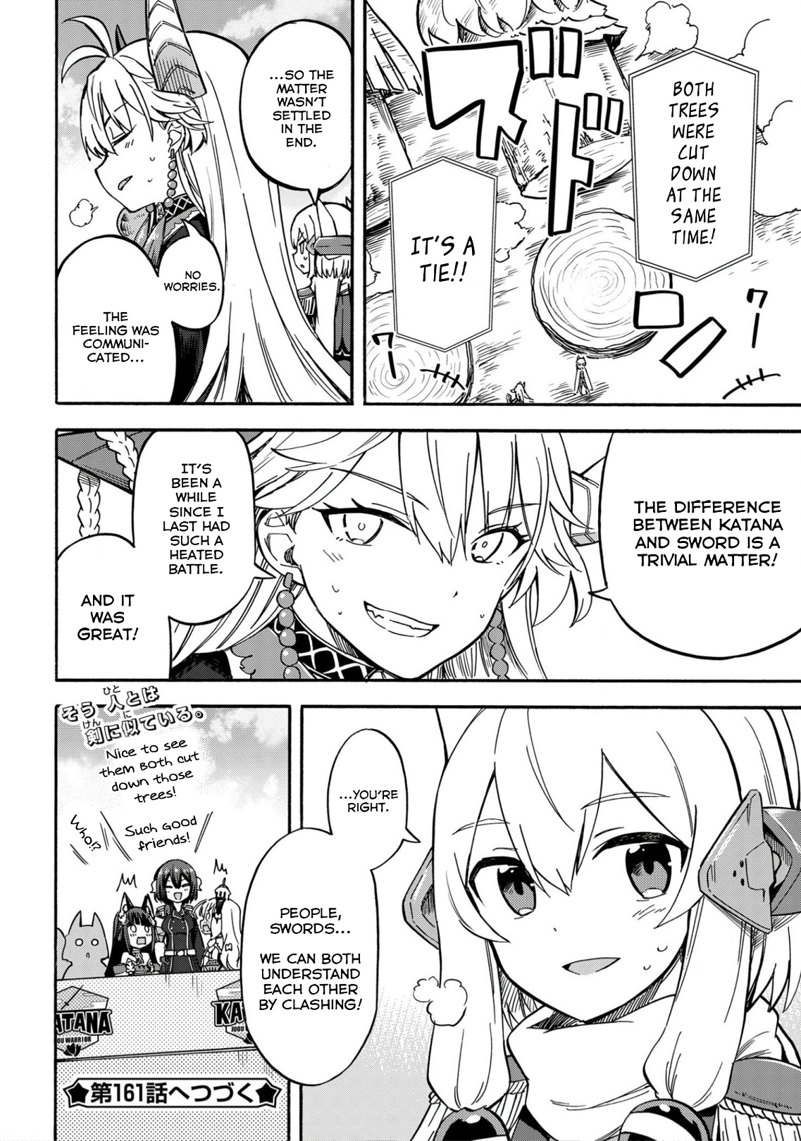 Azur Lane: Queen's Orders Chapter 160 #6