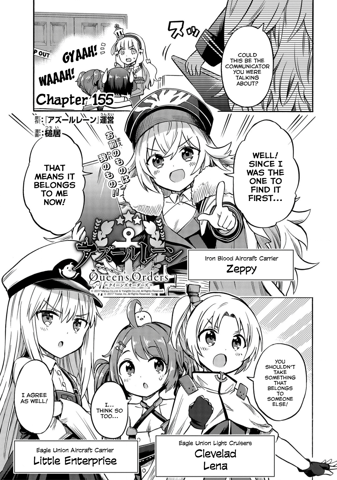 Azur Lane: Queen's Orders Chapter 155 #1