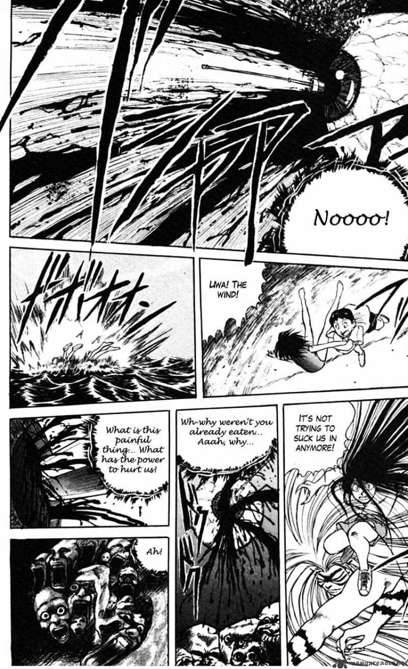 Ushio And Tora Chapter 23 #33