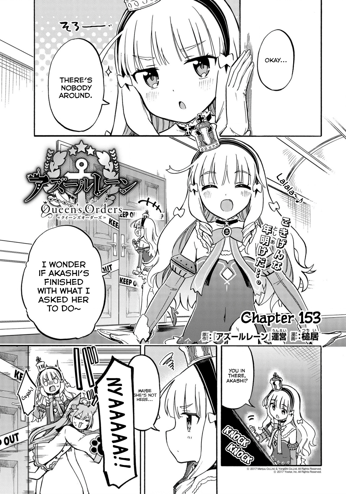 Azur Lane: Queen's Orders Chapter 153 #1