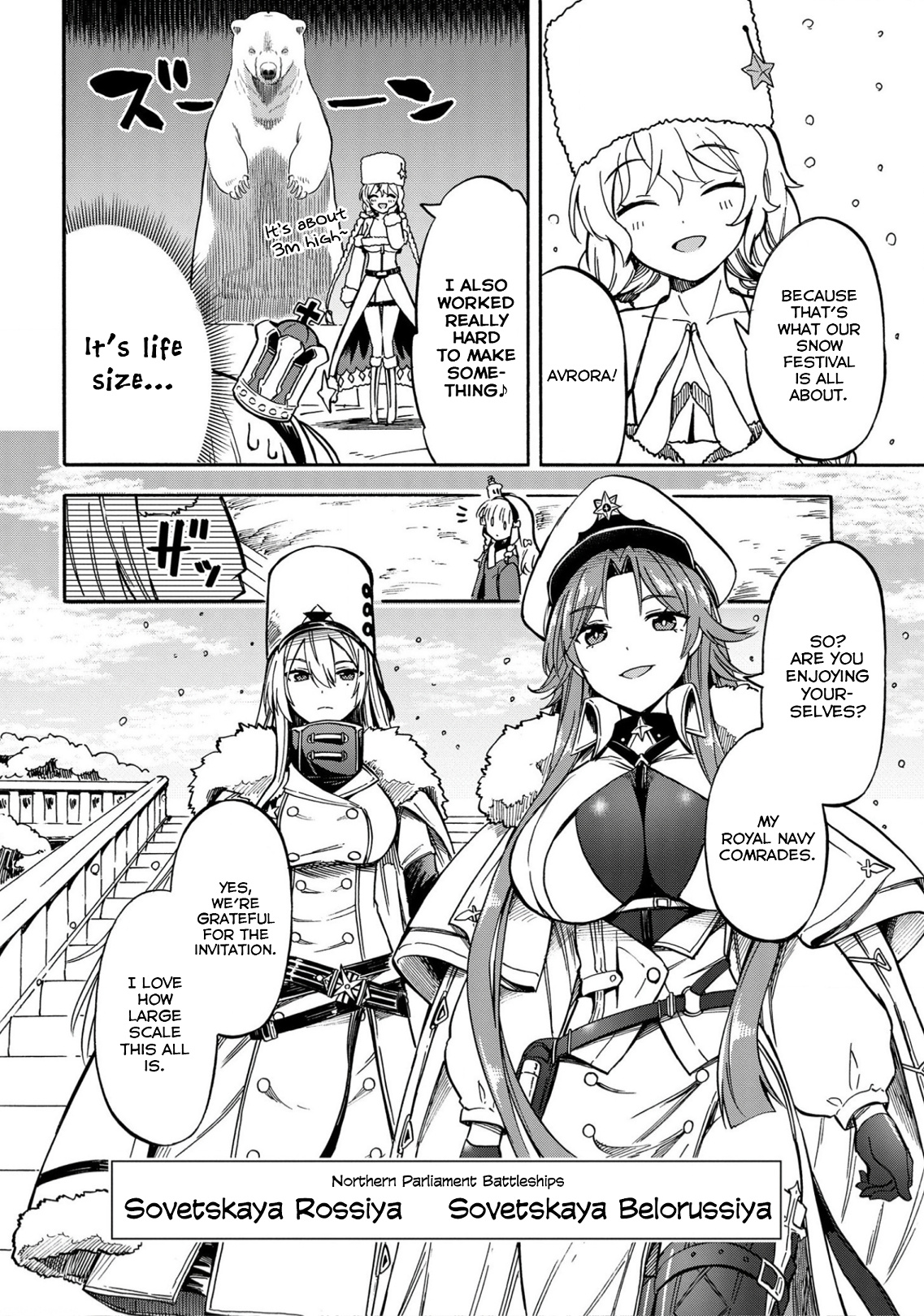 Azur Lane: Queen's Orders Chapter 149 #2