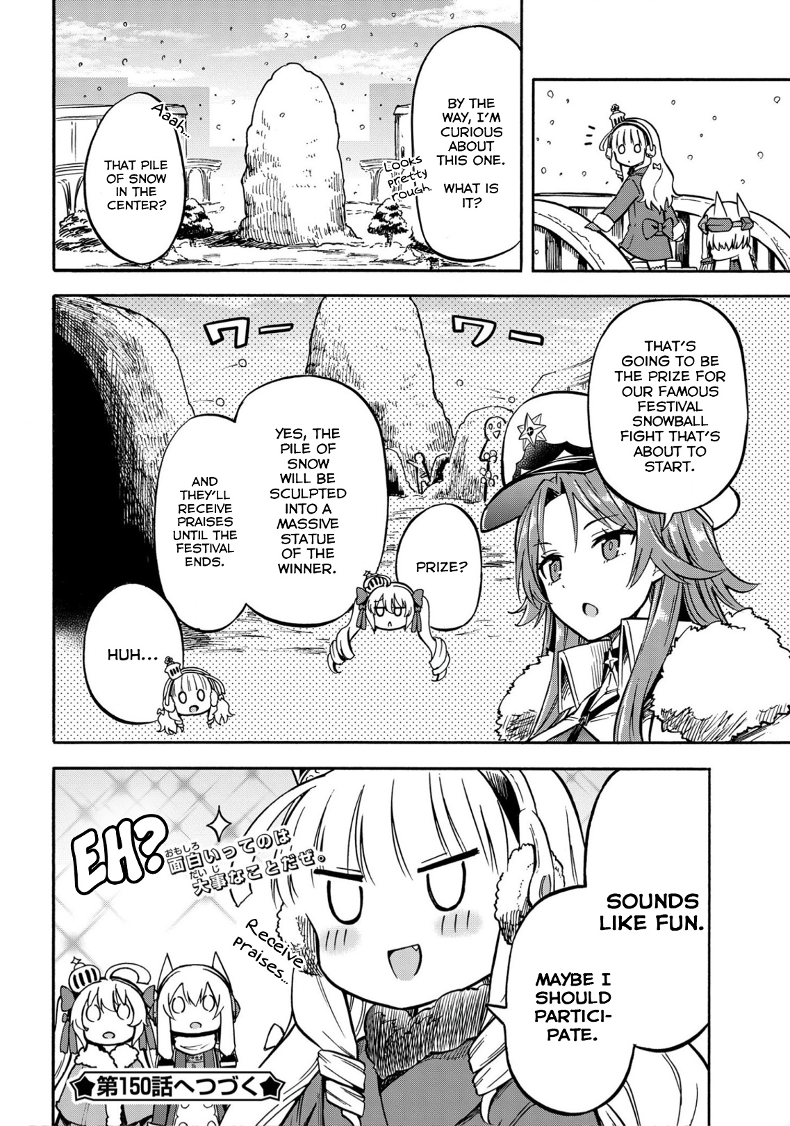 Azur Lane: Queen's Orders Chapter 149 #4