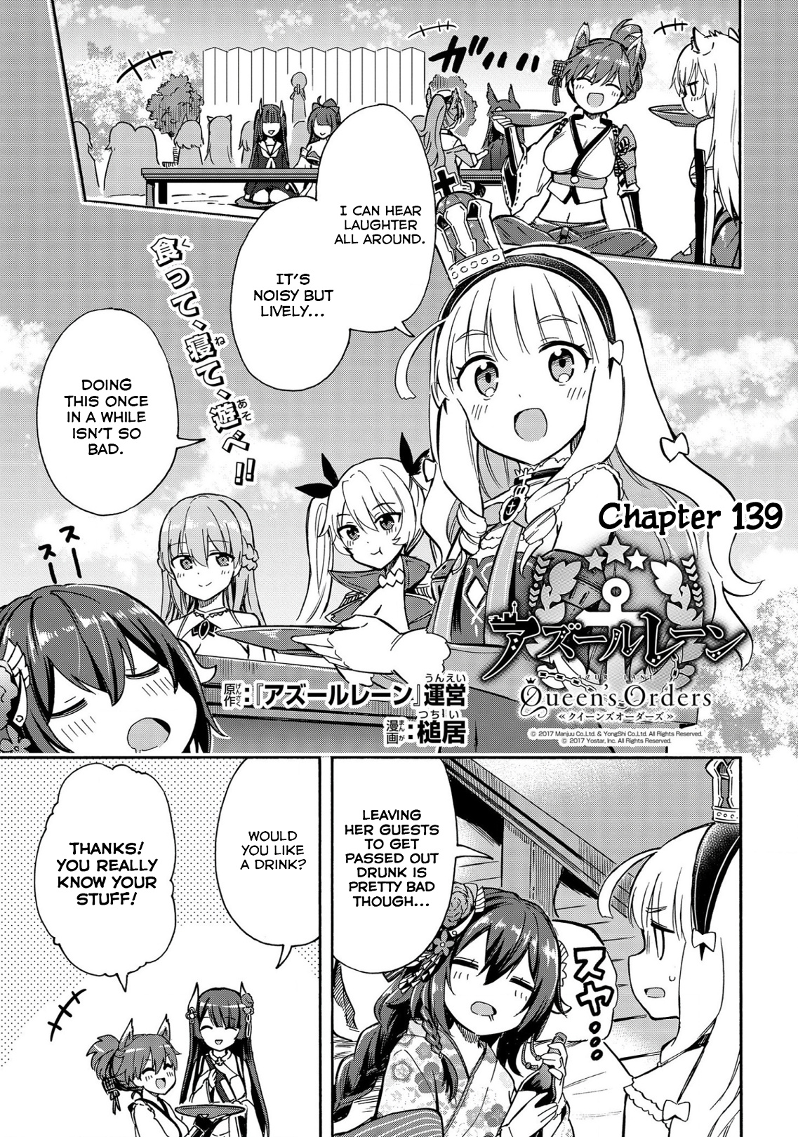 Azur Lane: Queen's Orders Chapter 139 #1