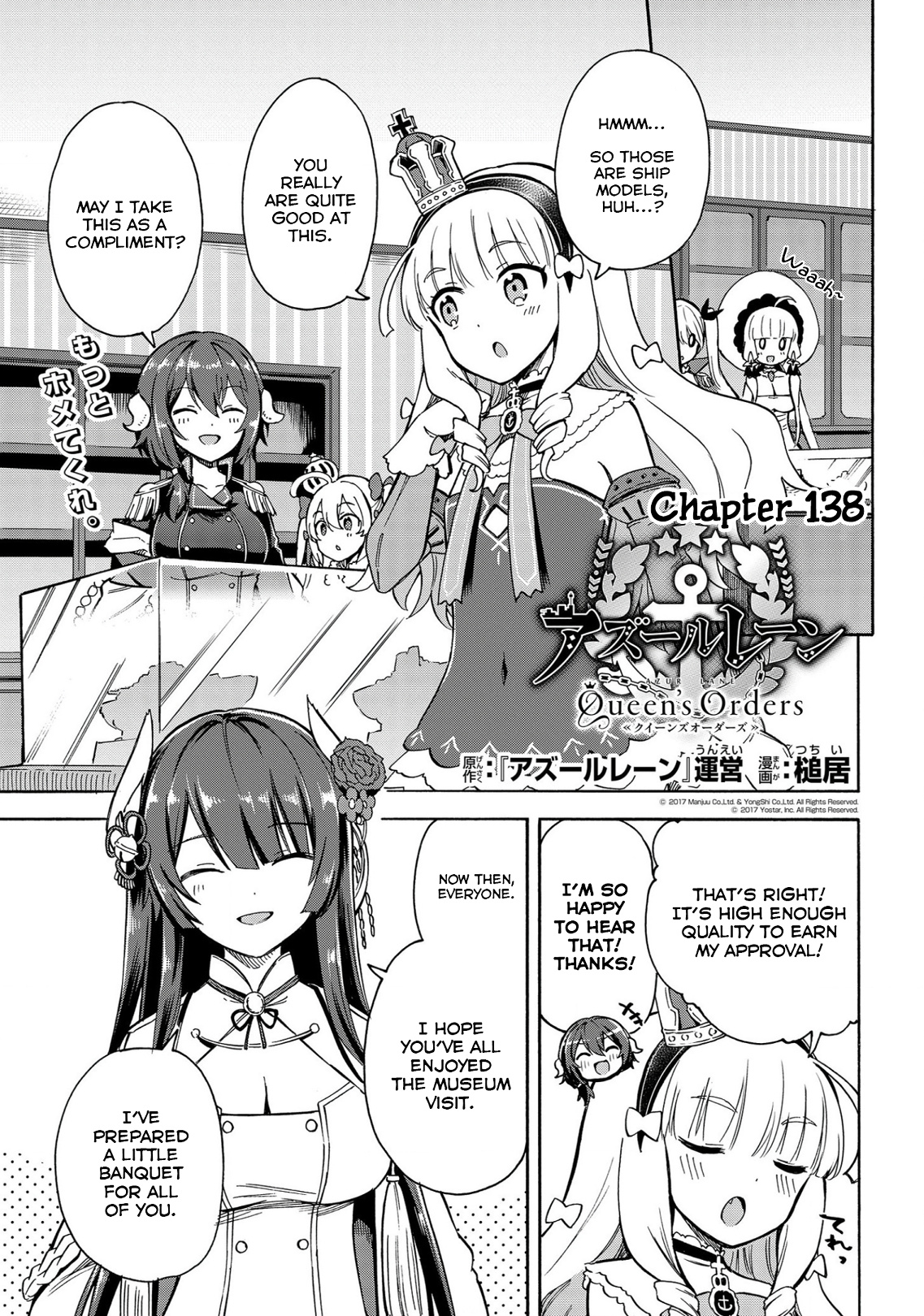 Azur Lane: Queen's Orders Chapter 138 #1