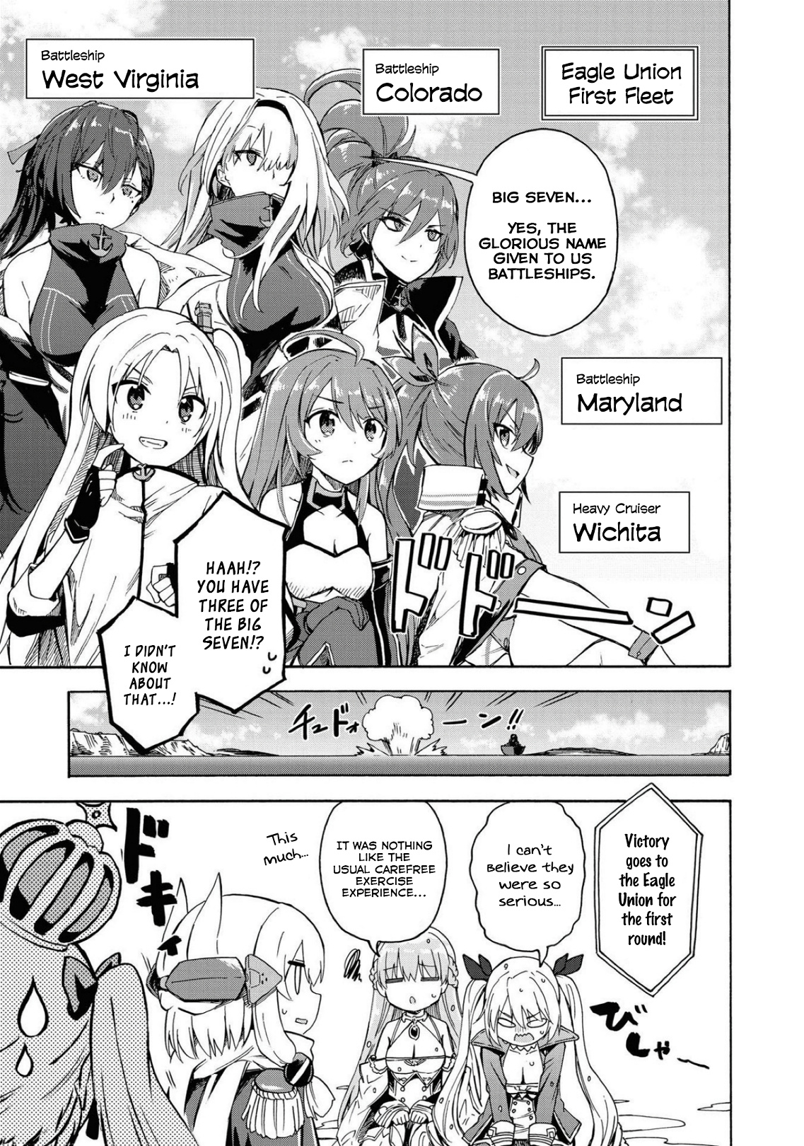 Azur Lane: Queen's Orders Chapter 115 #3