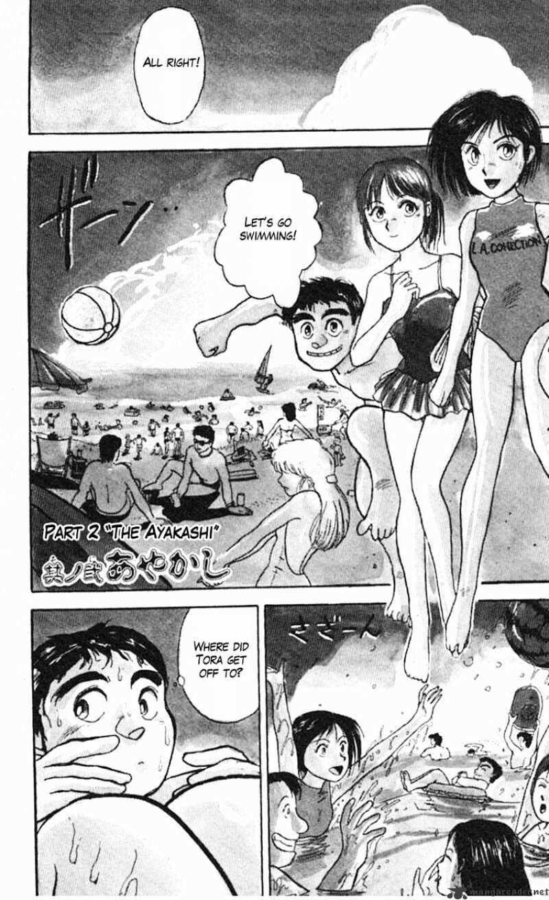 Ushio And Tora Chapter 20 #1