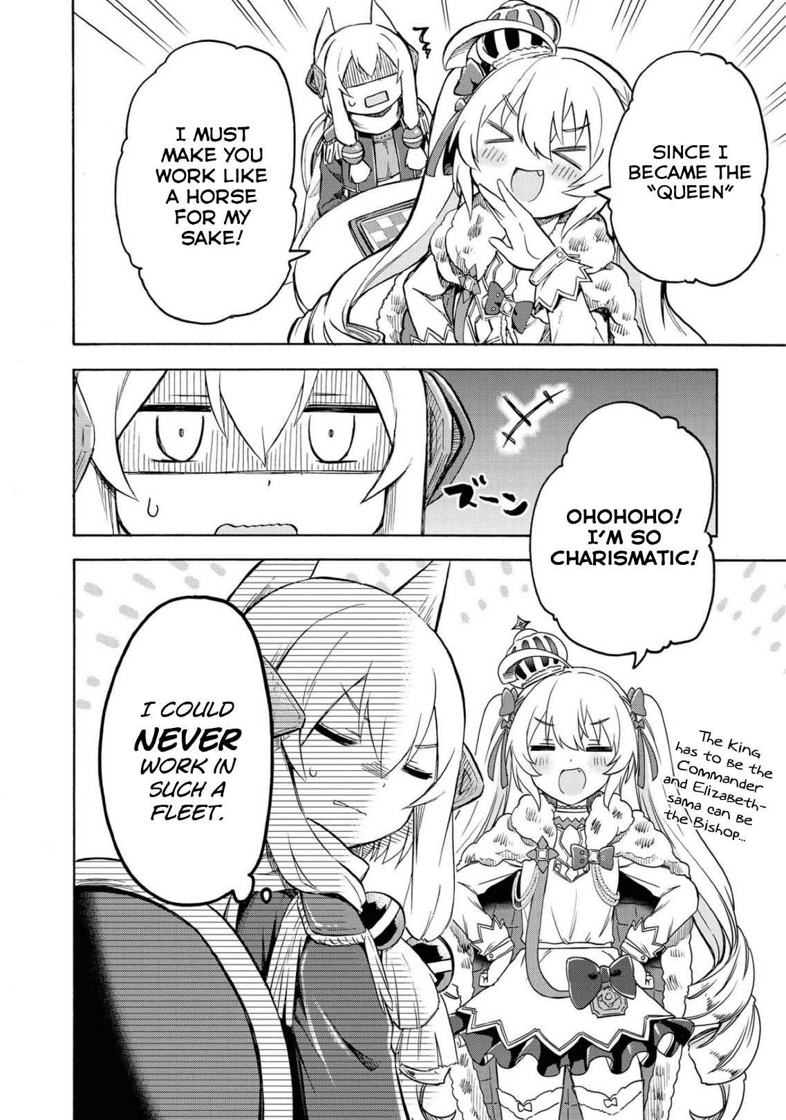 Azur Lane: Queen's Orders Chapter 96.5 #6