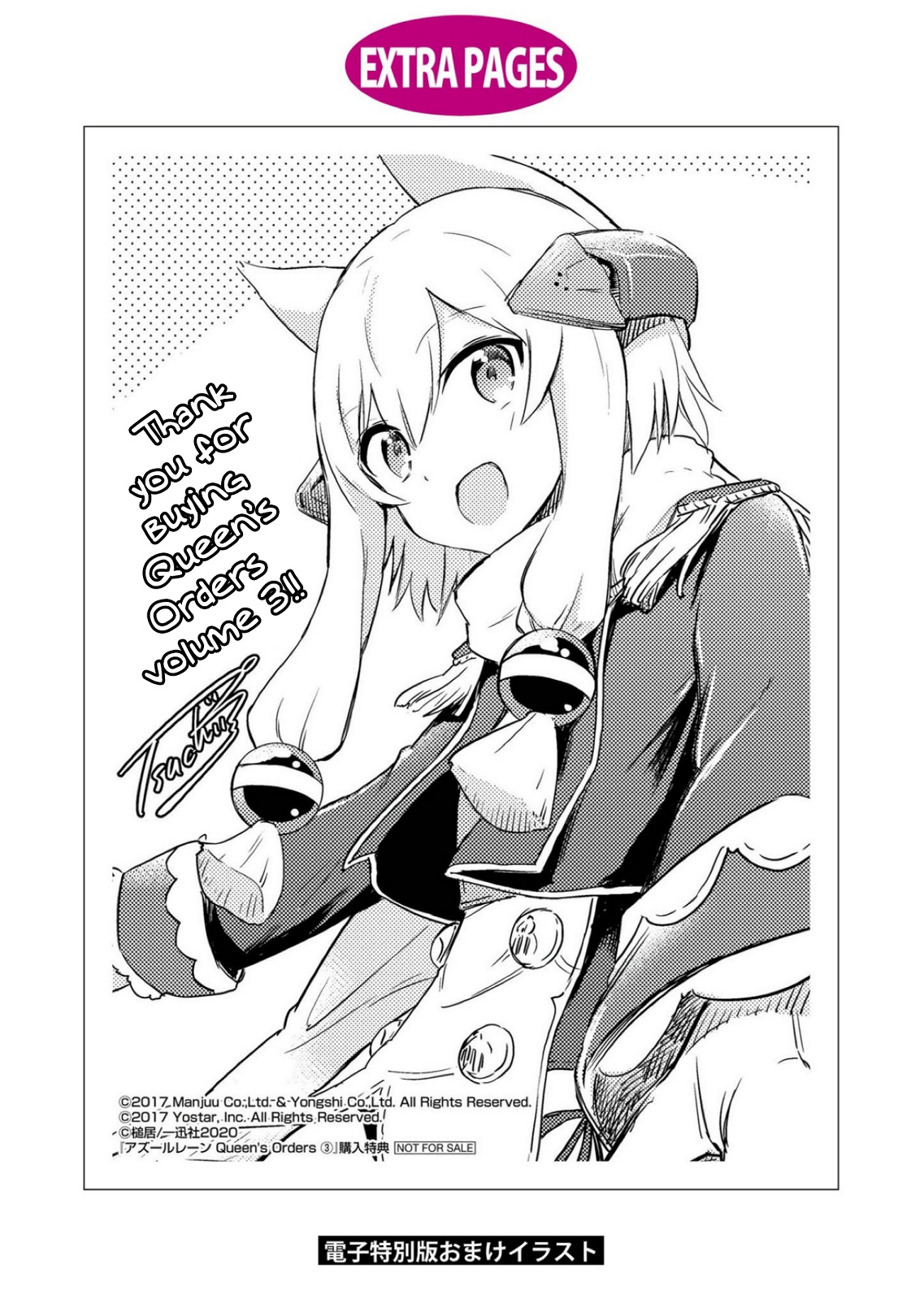 Azur Lane: Queen's Orders Chapter 96.5 #12